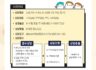선원가족과 함께하는 화상가족상담