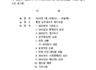 2024년 정기대의원대회 공고
