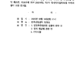 2025년 제2차 임시대의원대회 공고