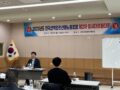 우리조합, 2023년도 임시대의원대회 개최