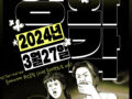 2024년 3월 조합원 간담회 개최 알림