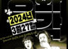 2024년 3월 조합원 간담회 개최 알림