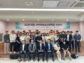 2024년도 선박관리노사장학금 수여식 개최