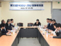 제23회 KSSU-JSU 실무자회의 개최