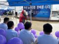 한국노총 부산지역본부 일자리 창출을 위한 노사민정 한배를 타다 행사 참석