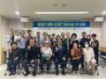 조합원 중장년 생애 사다리 지원사업 1기 교육