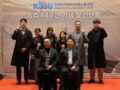 우리조합 창립 44주년 기념 및 신년회 성료