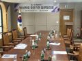 선상투표 유관기관 업무협의회 참석