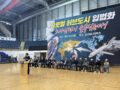 한국노총부산지역본부 글로벌도시입법화 노사민정 결의대회 참석