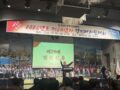 한국노총부산지역본부 제64년차 정기대의원대회 참석