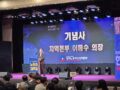 한국노총부산지부 제136주년 세계노동절 노동자 대축제 참석