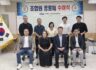 제3회 선원의 날 조합원 공로패 수여식 개최