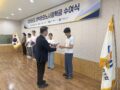 2026년도 선박관리노사장학금 수여식 개최