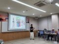 제2차 조합원 간담회 소통강의 및 사케클래스 개최