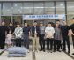 2026년 조합원 가족 기념품 배포 행사 개최