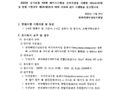2023년 상시면접 제6회 해기사시험 시행 공고