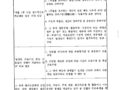 2024년 선원 최저임금 고시 알림