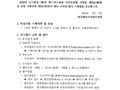 (홍보)2024년 상시면접 제1회 해기사시험 시행 공고