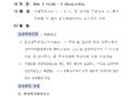 제22대 국회의원선거 선상투표신고에 관한 안내