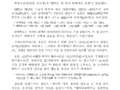 전 세계 해적에 의한 인명피해 지난해 60% 증가
