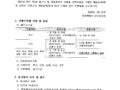 (홍보)2024년 정기 제1회 해기사 및 의료관리자시험 시행 공고