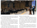 우리조합 창립 43주년 기념 및 신년회 성료 언론보도