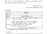 (홍보)2024년도 한국선원복지고용센터 행정직 신규채용 공고