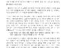 선박 내 의약품 최신화하여 선원 건강 지킨다