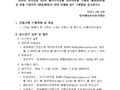 (홍보)2024년 상시면접 제2회 해기사시험 시행 공고