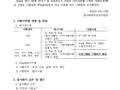 (홍보)2024년 정기 제2회 해기사 및 의료관리자시험 시행 공고