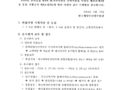 (홍보)2024년 상시면접 제4회 해기사시험 시행 홍보