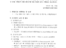 (홍보)2024년 상시면접 제4회 해기사시험 시행 홍보