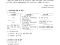 (홍보)2024년도 정기 제3회 해기사 및 의료관리자시험 시행 홍보