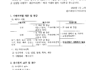 (홍보)2024년도 정기 제3회 해기사 및 의료관리자시험 시행 홍보