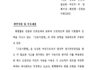 선원법 일부개정법률안 의견조회