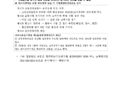 (홍보)2024년 임시 제15회 해기사시험 시행