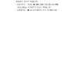 (홍보)2024년 4분기 상시필기 해기사시험 시행