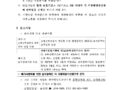 (홍보)2024년 상시면접 제5회 해기사시험 시행