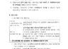 (홍보)2024년 상시면접 제5회 해기사시험 시행