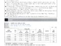 외항선원 주택특별공급제도 시행 안내(부산 감전동 더파크 비스타 동원)