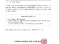 2026년 선원 최저임금 고시 알림