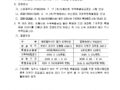 외항선원 주택특별공급 기관추천 시행 안내