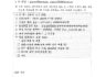 중동 상황 관련 선원 비상 상담•소통방 안내