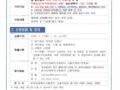 2026년 장기승선 선원 격려금 지원 사업 안내