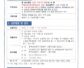 2026년 장기승선 선원 격려금 지원 사업 안내
