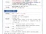 2026년 장기승선 선원 격려금 지원 사업 안내