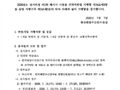 2026년 상시면접 제3회 해기사 시험 시행 홍보