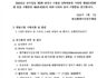 2026년 상시면접 제3회 해기사 시험 시행 홍보