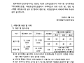 2026년도 제3회 선박안전관리사 자격시험 실시 계획 안내