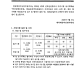 2026년도 제3회 선박안전관리사 자격시험 실시 계획 안내